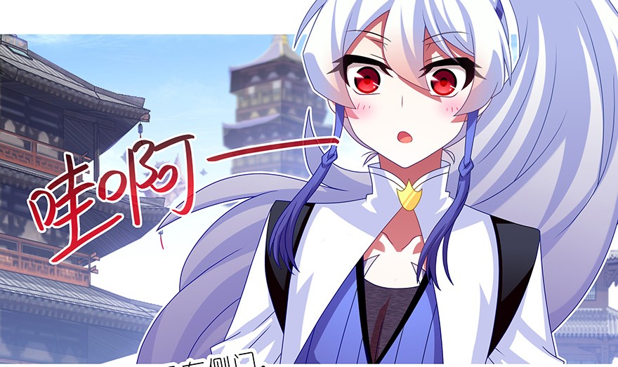 我家大师兄脑子有坑354