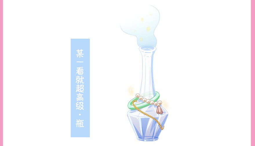 我家大师兄脑子有坑354