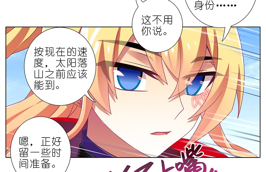 我家大师兄脑子有坑354