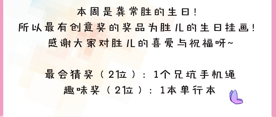 我家大师兄脑子有坑354