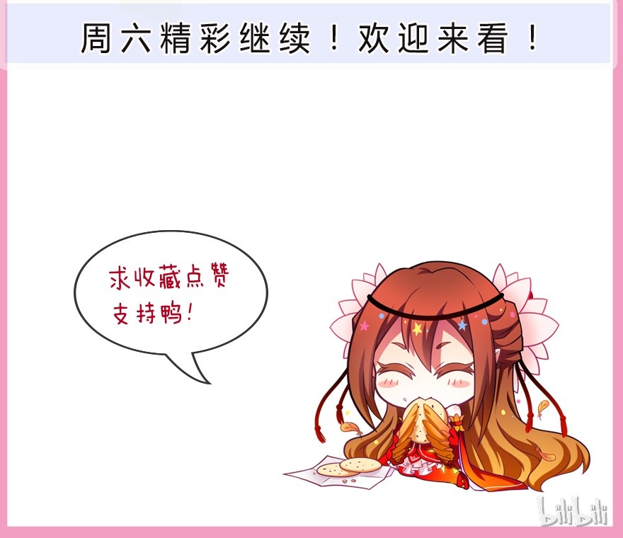 我家大师兄脑子有坑354