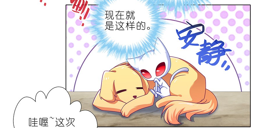 我家大师兄脑子有坑354