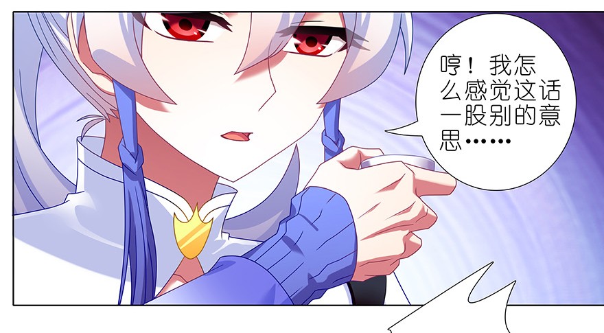 我家大师兄脑子有坑355