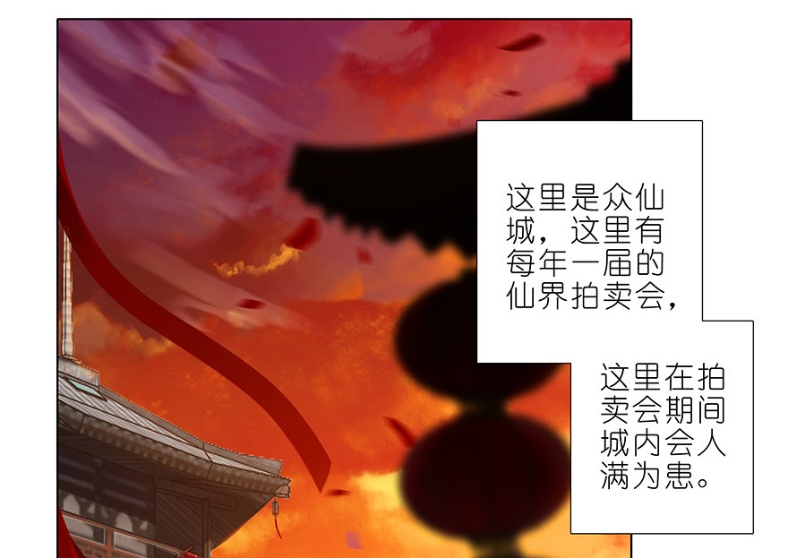 我家大师兄脑子有坑355