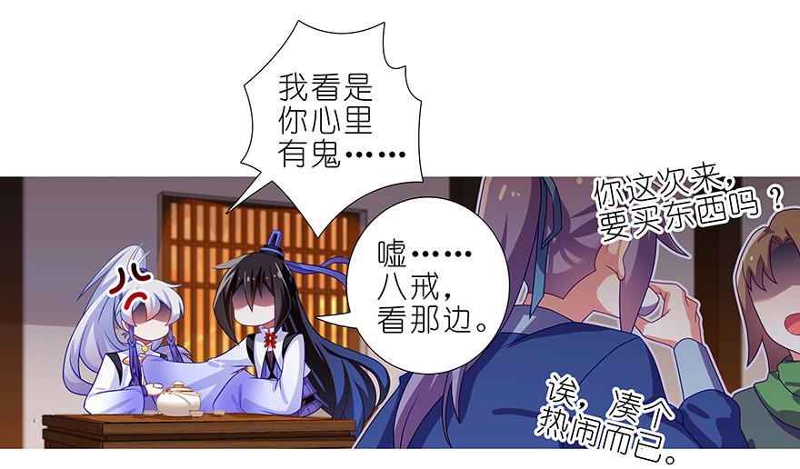 我家大师兄脑子有坑355