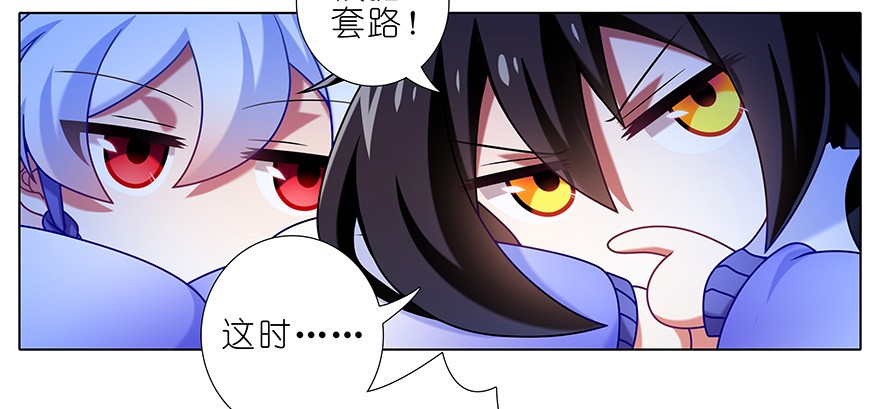 我家大师兄脑子有坑355