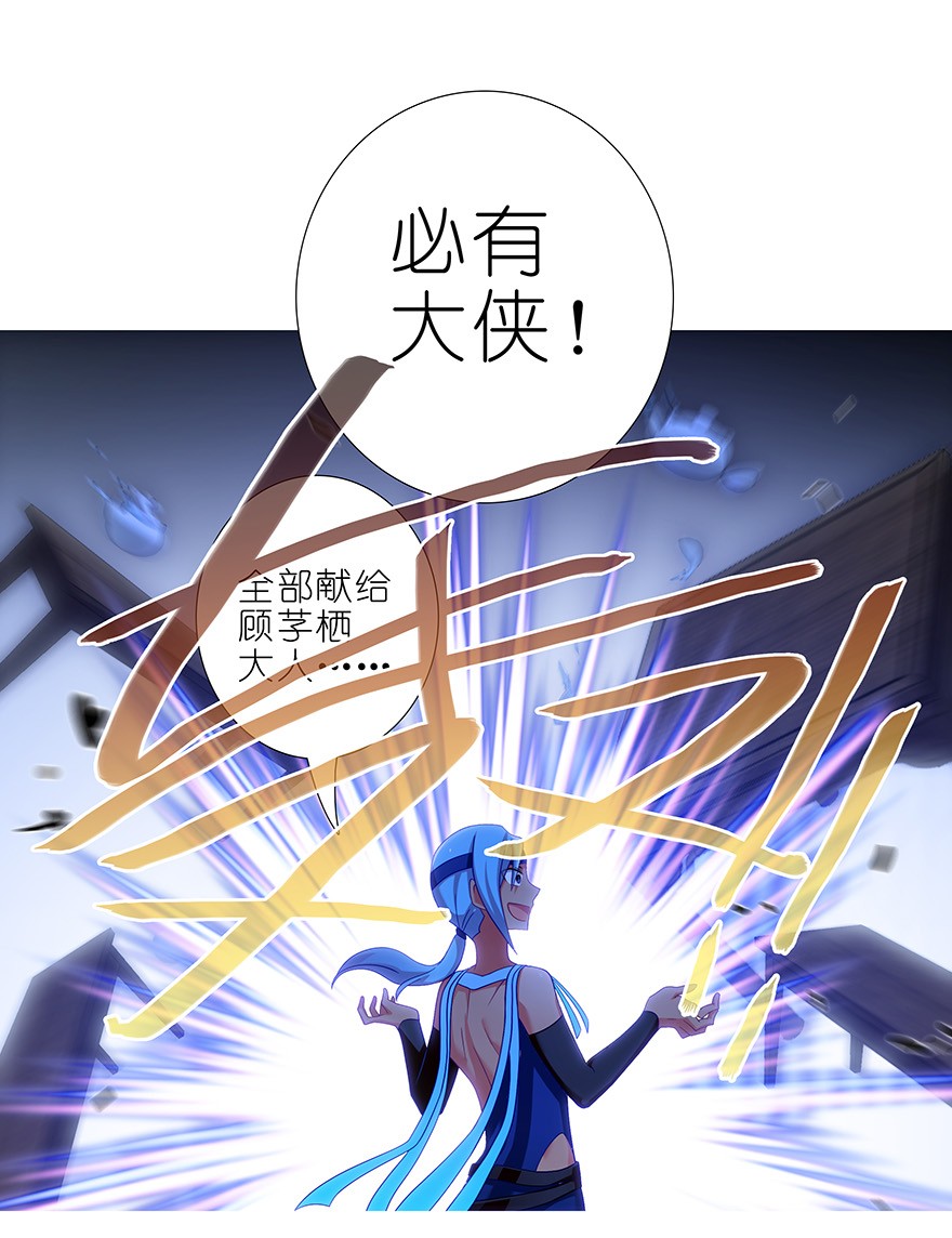 我家大师兄脑子有坑355