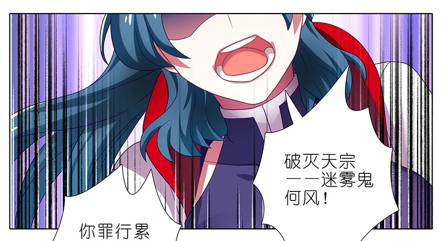 我家大师兄脑子有坑355