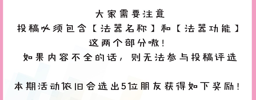 我家大师兄脑子有坑355