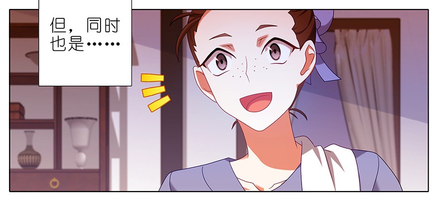 我家大师兄脑子有坑355