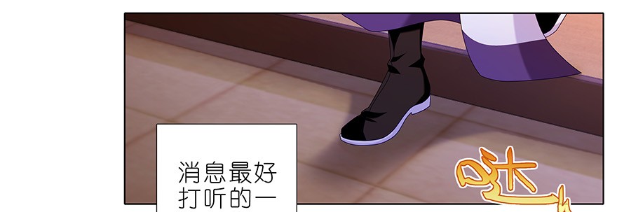 我家大师兄脑子有坑355