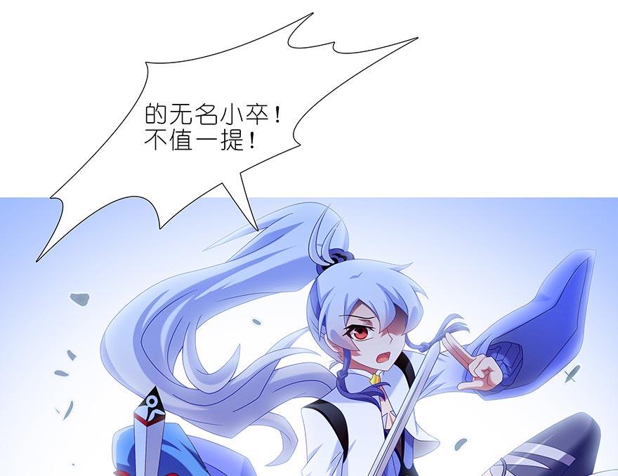 我家大师兄脑子有坑356