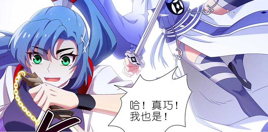 我家大师兄脑子有坑356