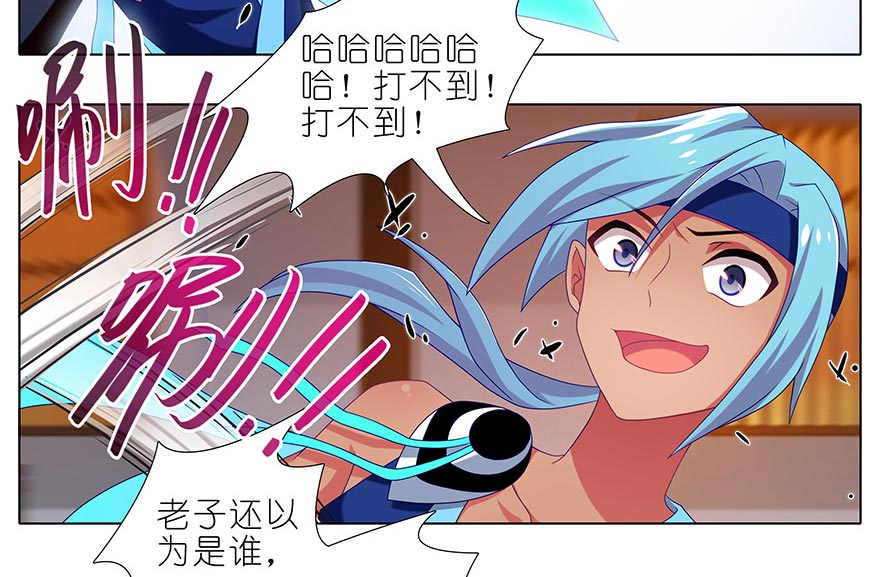 我家大师兄脑子有坑356