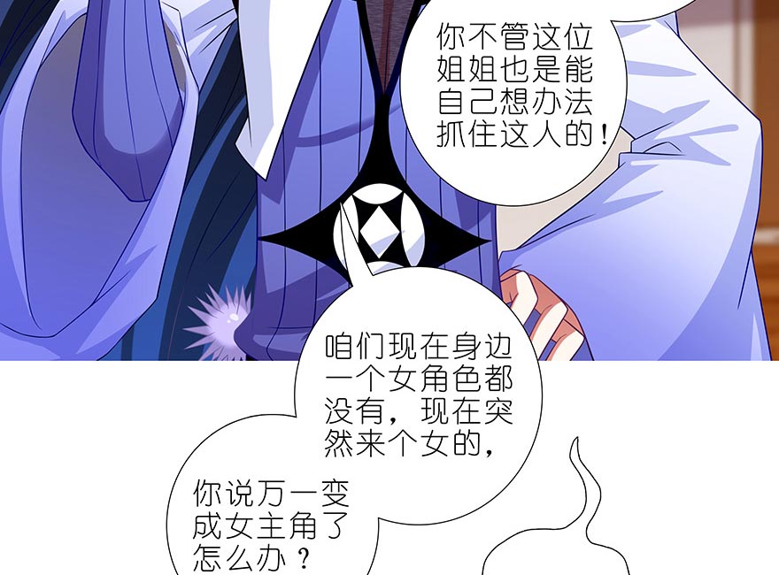 我家大师兄脑子有坑356