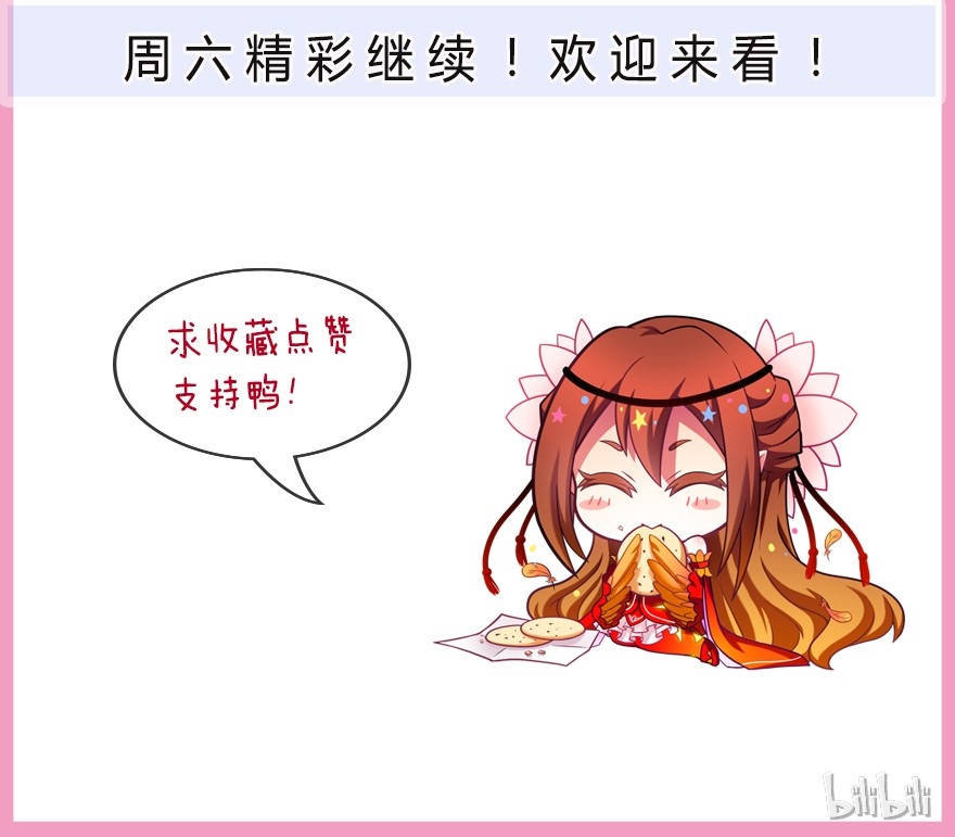 我家大师兄脑子有坑356