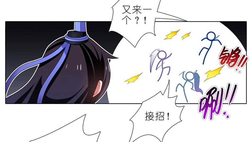 我家大师兄脑子有坑356