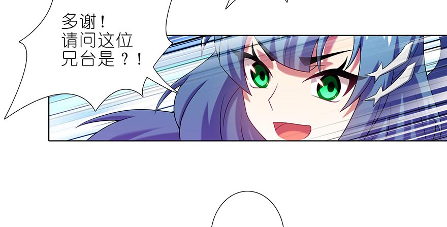 我家大师兄脑子有坑356