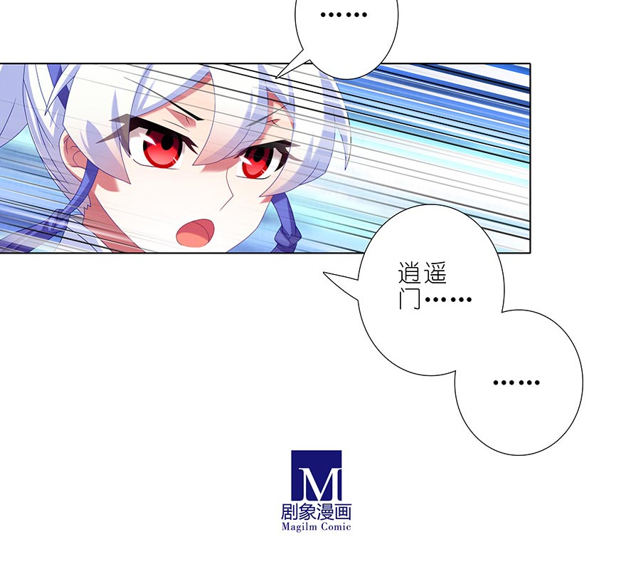 我家大师兄脑子有坑356