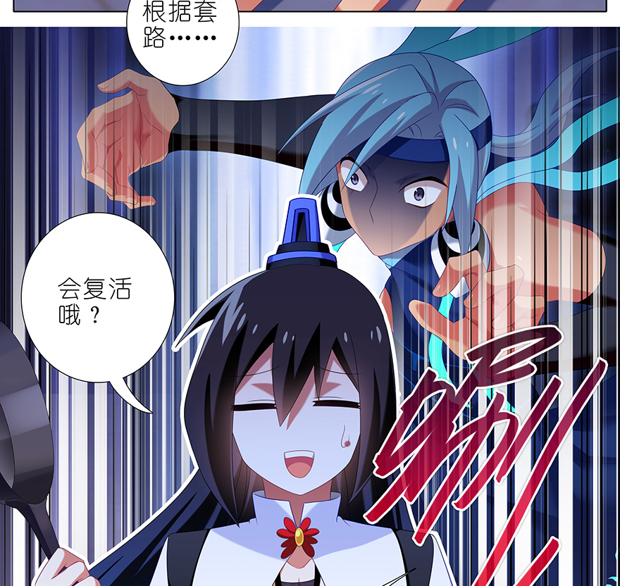 我家大师兄脑子有坑357