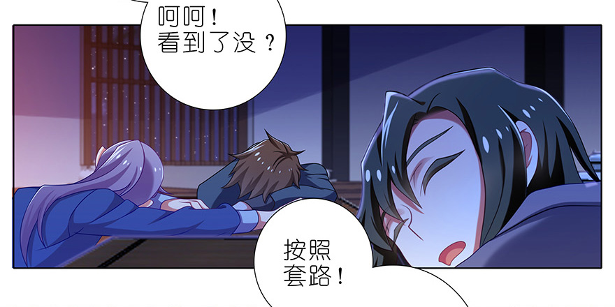 我家大师兄脑子有坑357