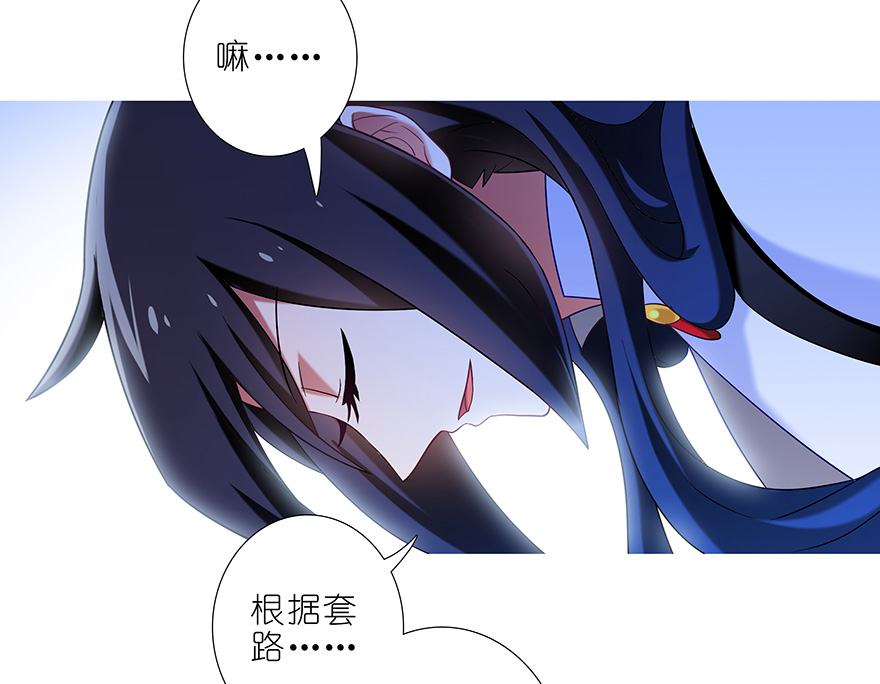 我家大师兄脑子有坑357