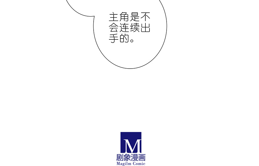 我家大师兄脑子有坑357