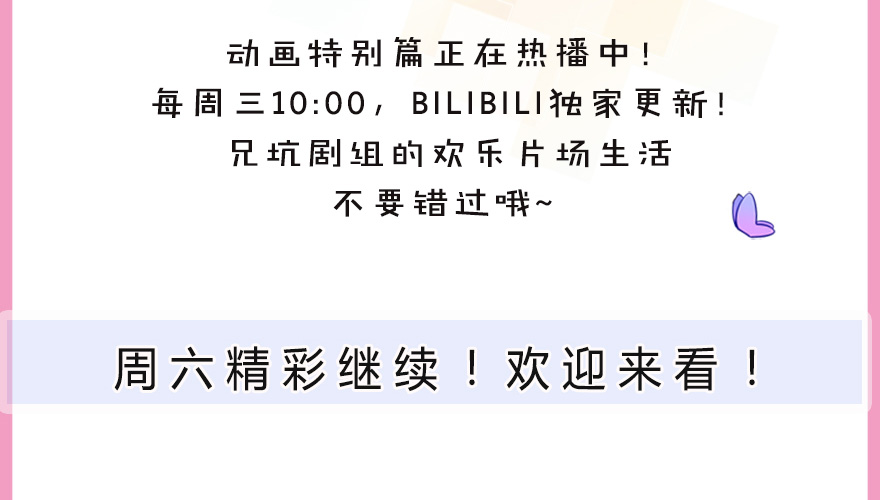 我家大师兄脑子有坑357