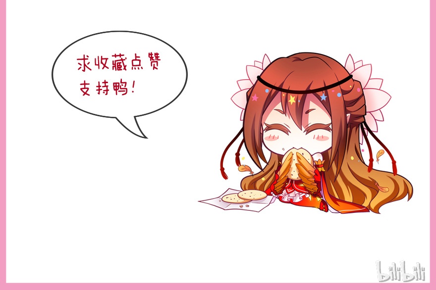 我家大师兄脑子有坑357