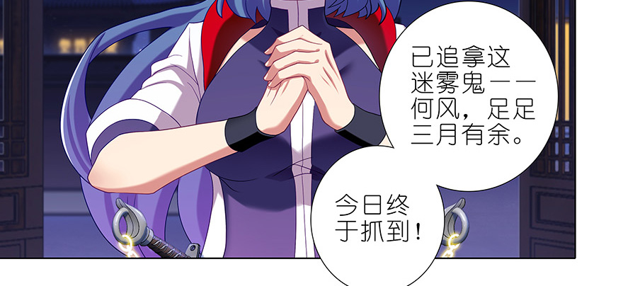 我家大师兄脑子有坑357