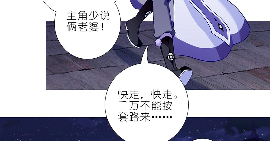 我家大师兄脑子有坑358