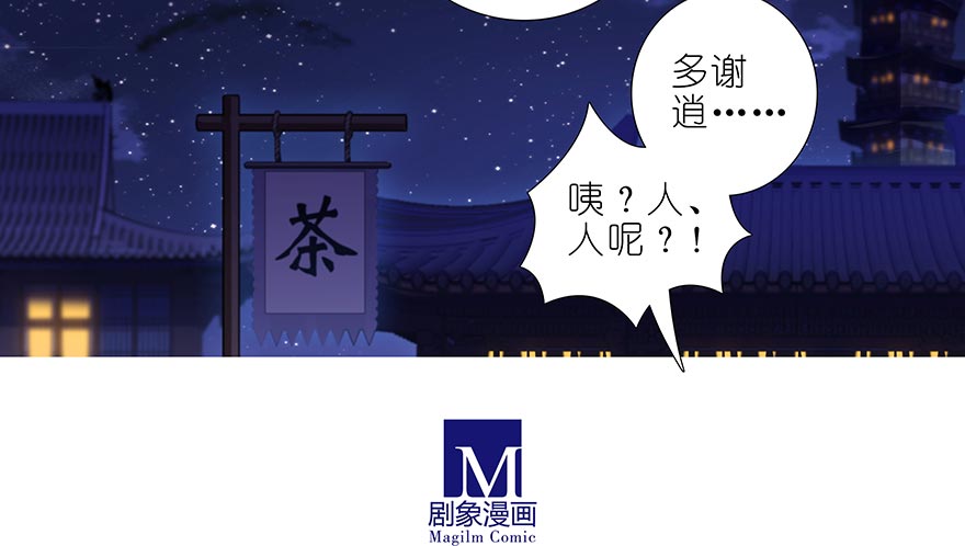 我家大师兄脑子有坑358