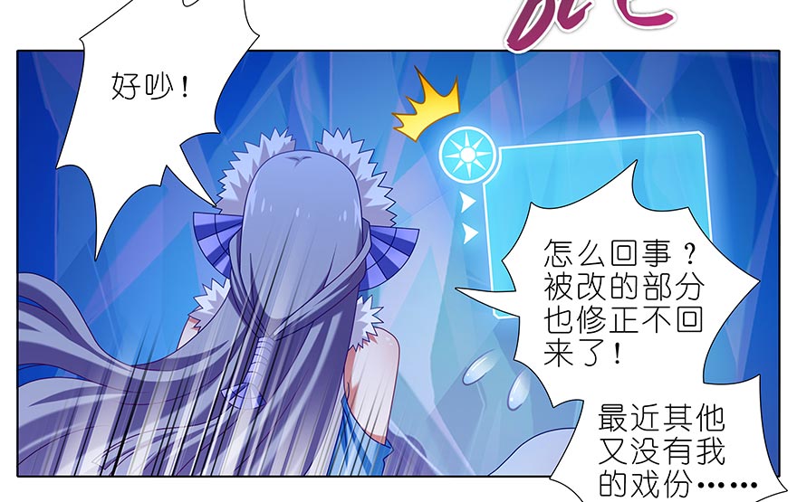 我家大师兄脑子有坑358