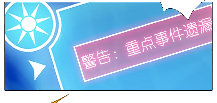 我家大师兄脑子有坑358