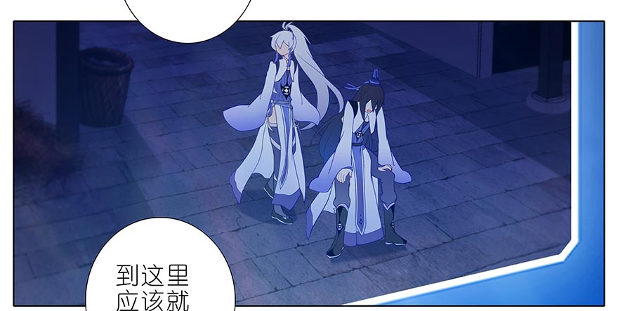 我家大师兄脑子有坑358