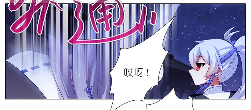 我家大师兄脑子有坑358
