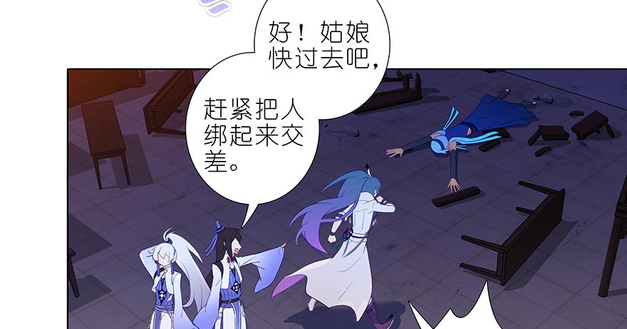 我家大师兄脑子有坑358