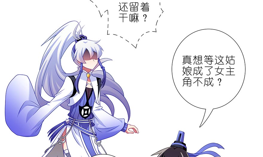 我家大师兄脑子有坑358