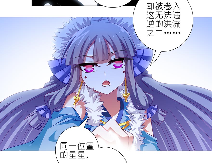 我家大师兄脑子有坑359