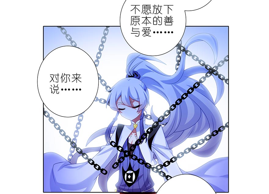 我家大师兄脑子有坑359