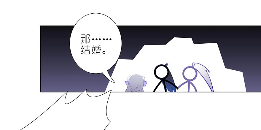 我家大师兄脑子有坑359
