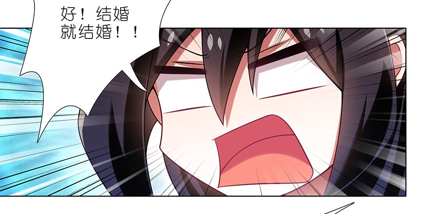 我家大师兄脑子有坑359