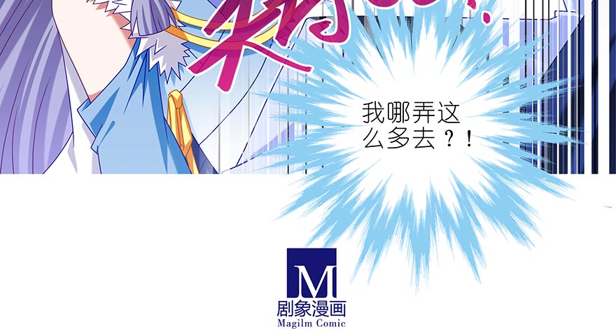 我家大师兄脑子有坑359