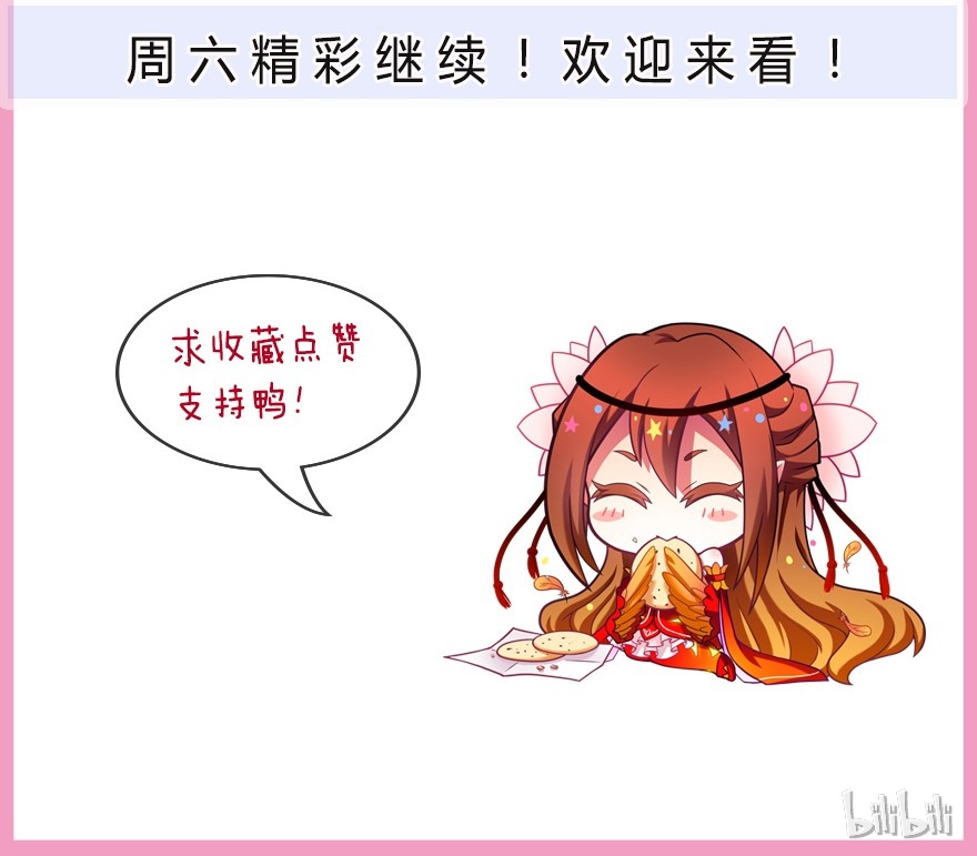 我家大师兄脑子有坑359