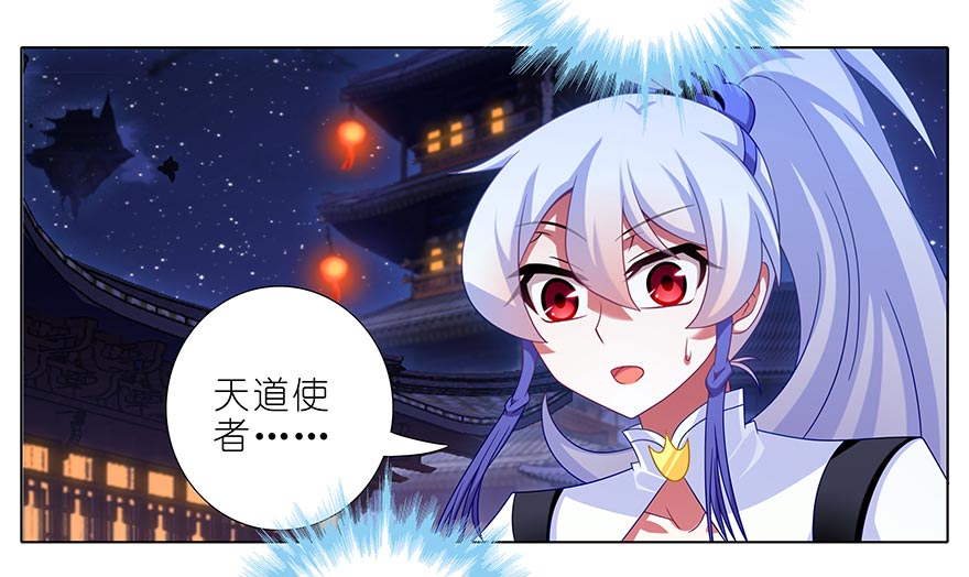 我家大师兄脑子有坑359