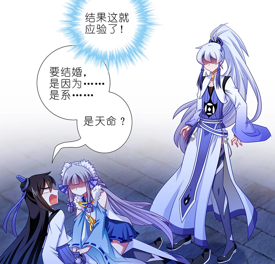 我家大师兄脑子有坑359