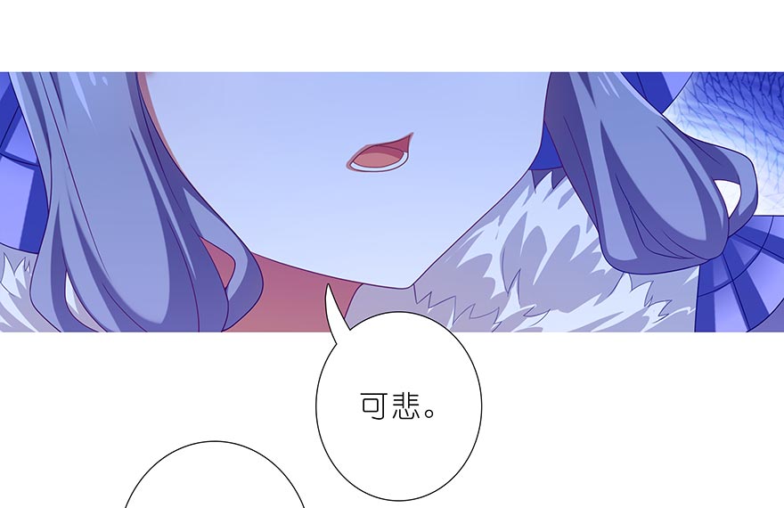 我家大师兄脑子有坑359