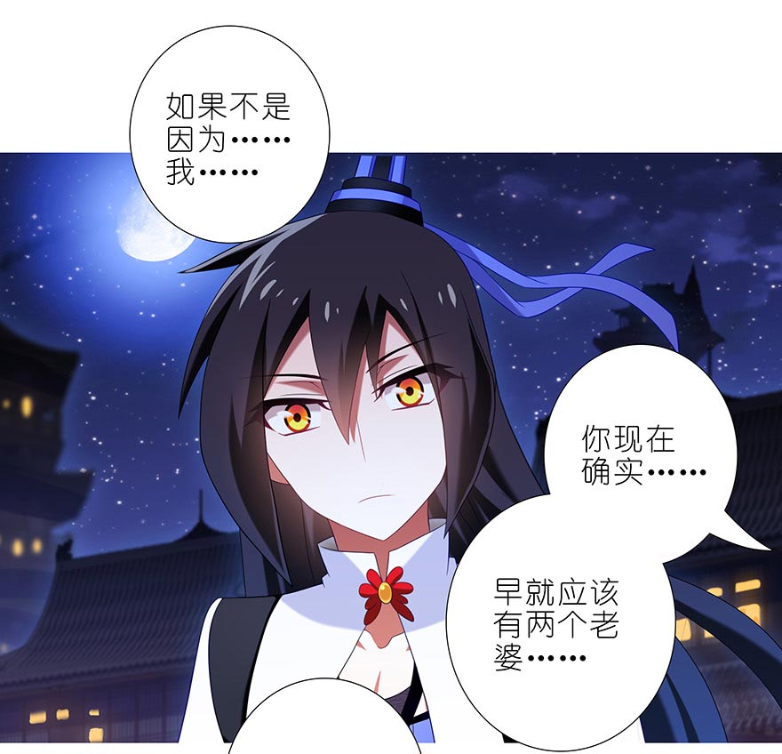 我家大师兄脑子有坑360
