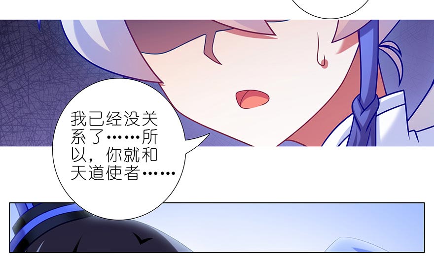 我家大师兄脑子有坑360