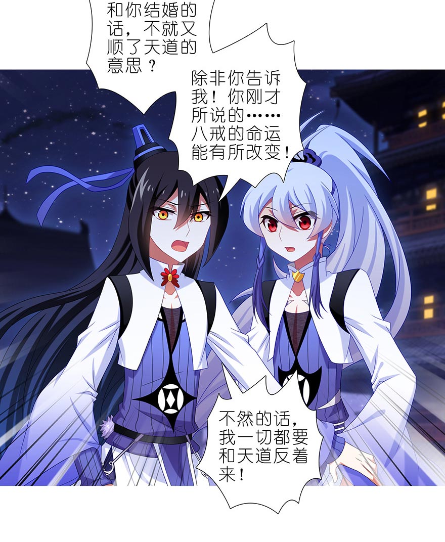 我家大师兄脑子有坑360